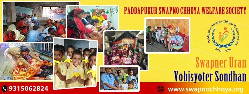 SwapnoChhoya’s Facebook collage of learning and community work