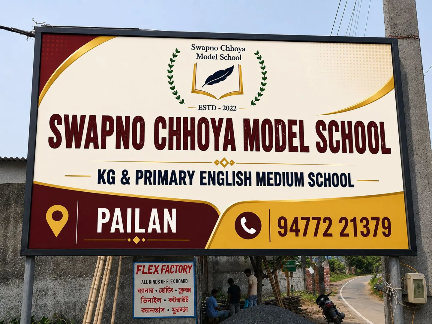 The Swapno Chhoya Model School sign